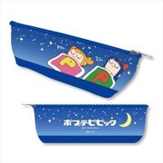 ボートペンポーチ ポプテピピック おやすみ [キャラクターグッズ]