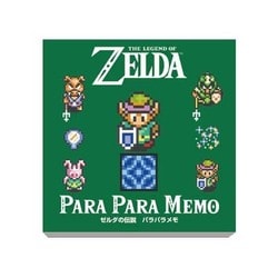 ゼルダの伝説 神々のトライフォース パラパラメモ 1 [キャラクターグッズ]