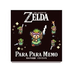 ゼルダの伝説 神々のトライフォース パラパラメモ 2 [キャラクターグッズ]