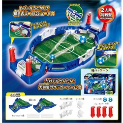 ヨドバシ Com 丸昌 Marusho ファミリーサッカー 玩具 通販 全品無料配達