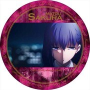 Fate/stay night Heaven’s Feel カザリー 間桐桜 [キャラクターグッズ]