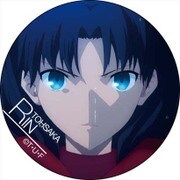 Fate/stay night Heaven’s Feel ポリカバッジ 遠坂凛 [キャラクターグッズ]