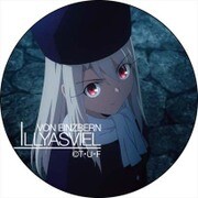 Fate/stay night Heaven’s Feel ポリカバッジ イリヤスフィール [キャラクターグッズ]
