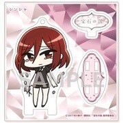 宝石の国 アクリルスタンド シンシャ [キャラクターグッズ]