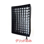 グリッド M