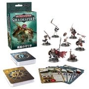 WH UNDERWORLDS: SEPULCHRAL GUARD (JPN)