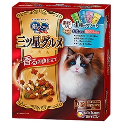銀のスプーン 三ツ星グルメ 4種のアソート 素材入りお魚・鶏ささみレシピ [猫用 ドライフード 200g 全年齢適応 総合栄養食]