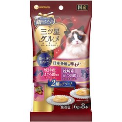 銀のスプーン 三ツ星グルメ おやつ にっぽんSｅｌｅｃｔ とろリッチ 2種のアソート 焼津産まぐろ節使用・枕崎産かつお節使用 48g [キャットフード]