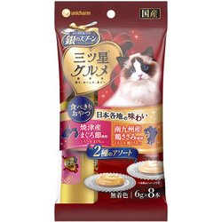 銀のスプーン 三ツ星グルメ おやつ にっぽんSｅｌｅｃｔ とろリッチ 2種のアソート 焼津産まぐろ節使用・南九州産鶏ささみ使用 48g [キャットフード]
