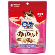 おいしい顔が見られるおやつ カリカリッチ シーフード かつお節入り [猫用おやつ 60g]