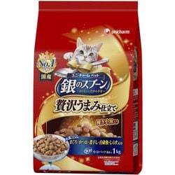 銀のスプーン 贅沢うまみ仕立て まぐろ・かつお・煮干し・白身魚・しらす入り [猫用 ドライフード 1.0kg 成猫（1歳～） 全年齢適応 総合栄養食]