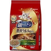 銀のスプーン 贅沢うまみ仕立て まぐろ・かつお・煮干し・ささみ・緑黄色野菜入り [猫用 ドライフード 1.0kg 成猫（1歳～） 全年齢適応 総合栄養食]