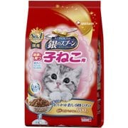 銀のスプーン 贅沢うまみ仕立て 健康に育つ子ねこ用 まぐろ・かつお・煮干し・白身魚・しらす入り [猫用 ドライフード 900g 子猫（～12ヶ月まで） 総合栄養食]