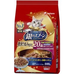 銀のスプーン 贅沢うまみ仕立て 腎臓の健康維持用 20歳を過ぎてもすこやかに まぐろ・かつお・煮干し・白身魚・しらす入り [猫用 ドライフード 800g 18歳頃 総合栄養食]