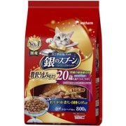 銀のスプーン 贅沢うまみ仕立て 腎臓の健康維持用 20歳を過ぎてもすこやかに まぐろ・かつお・煮干し・白身魚・しらす入り [猫用 ドライフード 800g 18歳頃 総合栄養食]