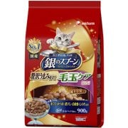 銀のスプーン 贅沢うまみ仕立て 毛玉ケア まぐろ・かつお・煮干し・白身魚・しらす入り [猫用 ドライフード 900g 成猫（1歳～）毛玉対応 総合栄養食]
