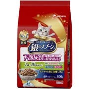 銀のスプーン 贅沢うまみ仕立て 下部尿路の健康維持用 1歳～10歳頃まで まぐろ・かつお・煮干し・白身魚・しらす入り [猫用 ドライフード 800g 成猫（1歳～）総合栄養食]