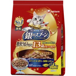 銀のスプーン 贅沢うまみ仕立て 13歳頃から まぐろ・かつお・煮干し・白身魚・しらす入り [猫用 ドライフード 1.3kg 13歳頃 総合栄養食]