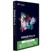 EPR9-JUPR-JP EDIUS Pro 9 ジャンプアップグレード版 [パソコンソフト]