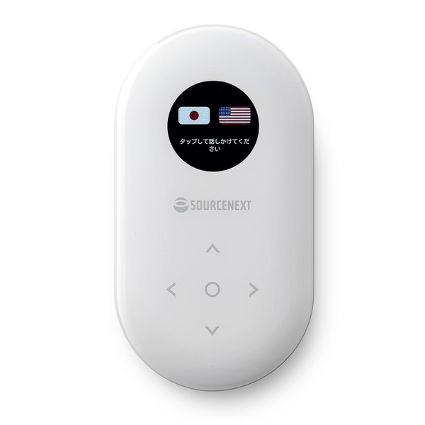 ヨドバシ.com - ソースネクスト SOURCENEXT POCKETALK（ポケトーク） [携帯型通訳デバイス Wi-Fiモデル ホワイト
