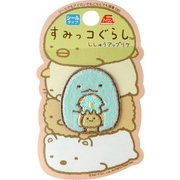 SU10 [刺繍シールアップリケ すみっコぐらし]