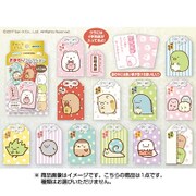 すみっコぐらし おまもりコレクション [全12種]