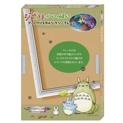 ヨドバシ.com - エンスカイ ensky ジブリ作品専用アート