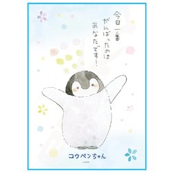 ヨドバシ.com - エンスカイ ensky 208-021 [ジグソーパズル