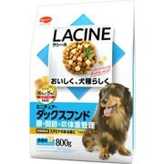 ラシーネ ミニチュア・ダックスフンド [犬用 ドライフード 800g 総合栄養食]