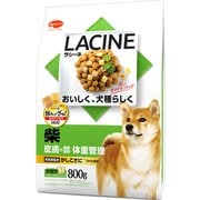 ラシーネ 柴 [犬用 ドライフード 800g 総合栄養食]