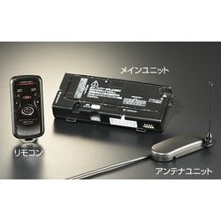 ヨドバシ.com - コムテック COMTEC WRS-11 [BeTimeエンジンスターター] 通販【全品無料配達】