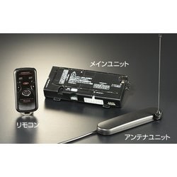 ヨドバシ.com - コムテック COMTEC WRS-30 [BeTimeエンジンスターター] 通販【全品無料配達】