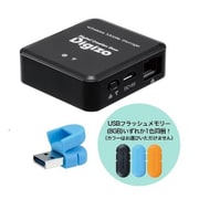 ワイヤレスモバイルストレージ Digizo ShAirDisk 8Gメモリーバンドルモデル RPTW-SDISK1S