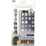 NBGF-IPX-3D033-BK [iPhone 11 Pro/XS/X用 保護ガラスフィルム 3D 0.33mm ブラック]
