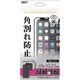 NBGF-IPX-023PC-BK [iPhone 11 Pro/XS/X用 保護ガラスフィルム シリコン 0.23mm ブラック]