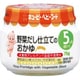 キューピー ベビーフード 素材のおいしさ A-6 野菜だし仕立てのおかゆ [ベビーフード]