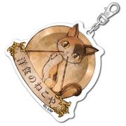 異世界食堂 ねこや看板アクリルキーホルダー [キャラクターグッズ]