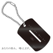 地獄少女 メタルアートドッグタグ [キャラクターグッズ]