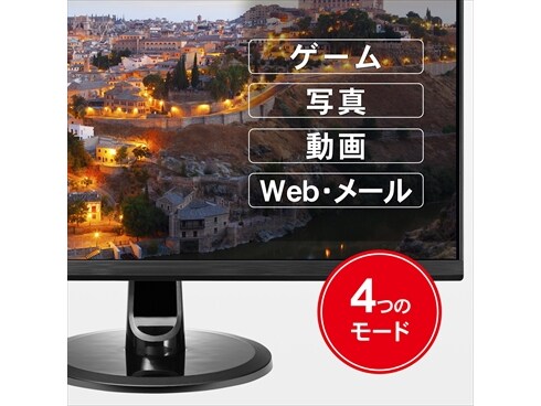 ヨドバシ.com - アイ・オー・データ機器 I-O DATA LCD-MQ241XDB [23.8