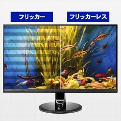 ヨドバシ.com - アイ・オー・データ機器 I-O DATA LCD-MQ241XDB [23.8