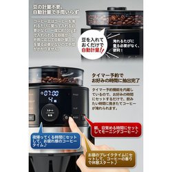 ヨドバシ.com - siroca シロカ SC-C111(K/SS) [コーン式全自動コーヒー