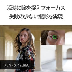 ヨドバシ.com - ソニー SONY ILCE-7RM3 [α7R III (アルファ7R ヨドバシ.com - ソニー SONY ILCE-7RM3 [α7R III (アルファ7R