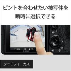ヨドバシ.com - ソニー SONY ILCE-7RM3 [α7R III (アルファ7R ヨドバシ.com - ソニー SONY ILCE-7RM3 [α7R III (アルファ7R