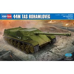 Amazon | ホビーボス(Hobby Boss) 1/35 ハンガリー44Mタシュ重