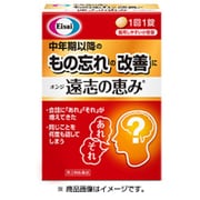 遠志の恵み 84錠 [第3類医薬品 内服薬]