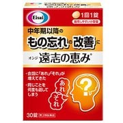 遠志の恵み 30錠 [第3類医薬品 内服薬]