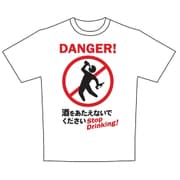 標識Tシャツ お酒禁止 Lサイズ [Tシャツ]