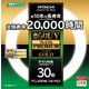 きらりUV プレミアムゴールド 3波長形蛍光ランプ 30形 昼白タイプ FCL30ENK/28-PG2