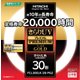 きらりUV プレミアムゴールド 3波長形蛍光ランプ 30形 電球色 FCL30ELK/28-PG2