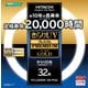 きらりUV プレミアムゴールド 3波長形蛍光ランプ 32形 昼光タイプ FCL32EDK/30-PG2